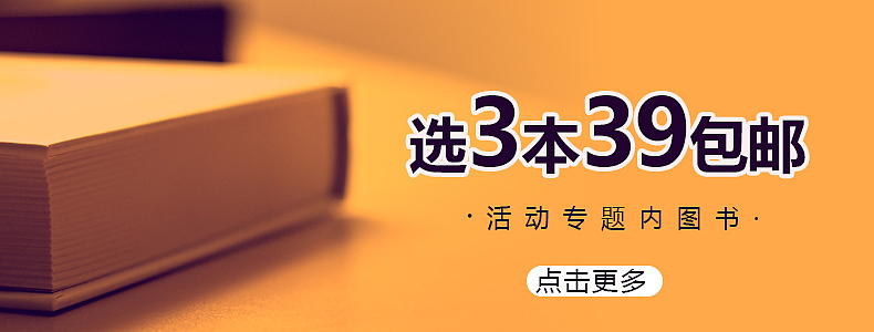 图书海报（越来越懒了，大事不好）（图ZMTI2ODUyODA4） - 电商 - 站酷设计师王二1991原创素材 - 站酷ZCOOL