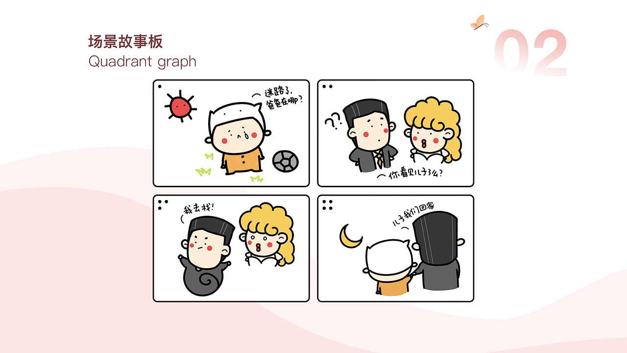 AYIN个人作品集（图ZMTMzNjY0ODEy） - 交互/UE - 站酷设计师七月设计杂谈原创素材 - 站酷ZCOOL