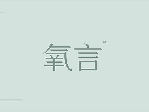 YOUNGYELL 氧言内衣丨ABD案例