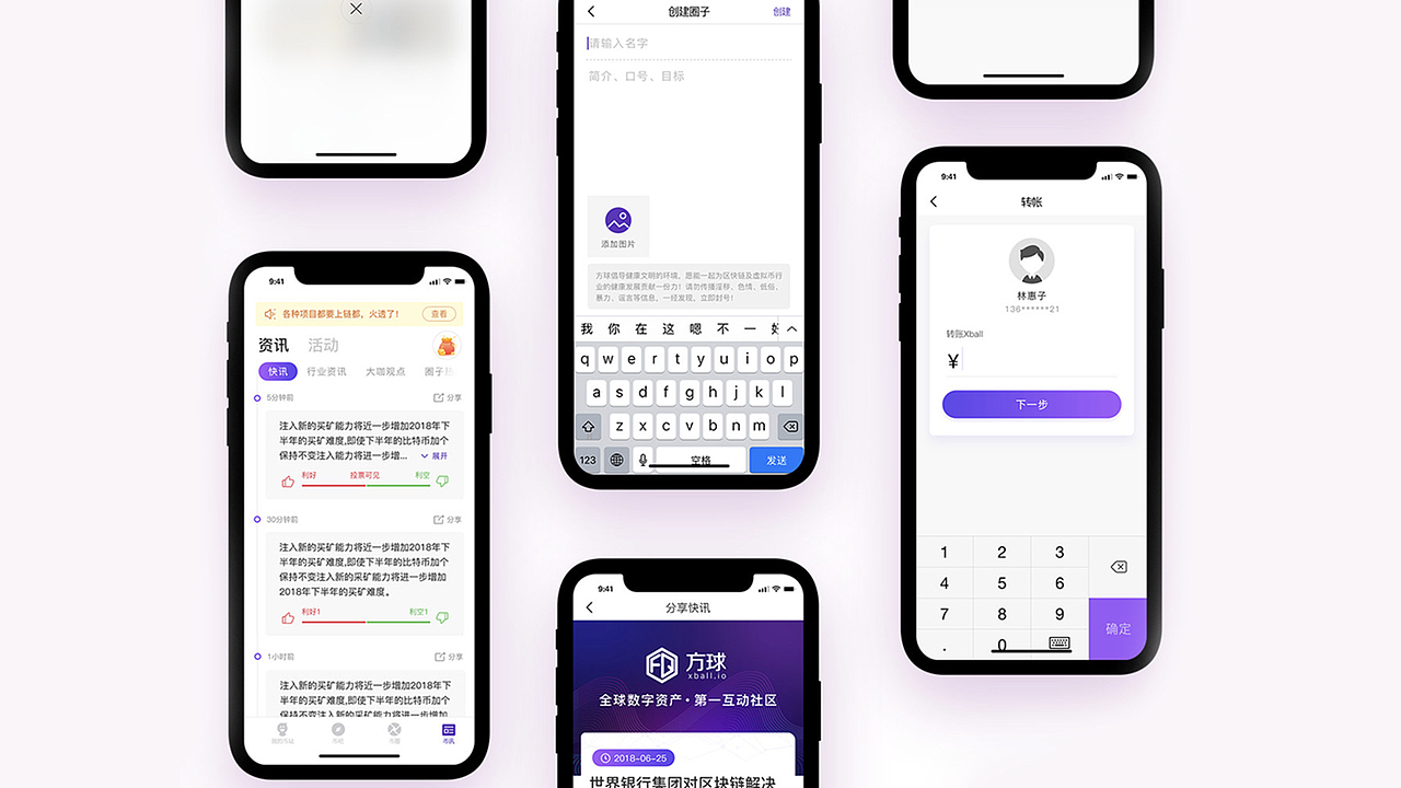 作品集（图ZMjM0OTYzNzAw） - APP界面 - 站酷设计师得到什么原创素材 - 站酷ZCOOL