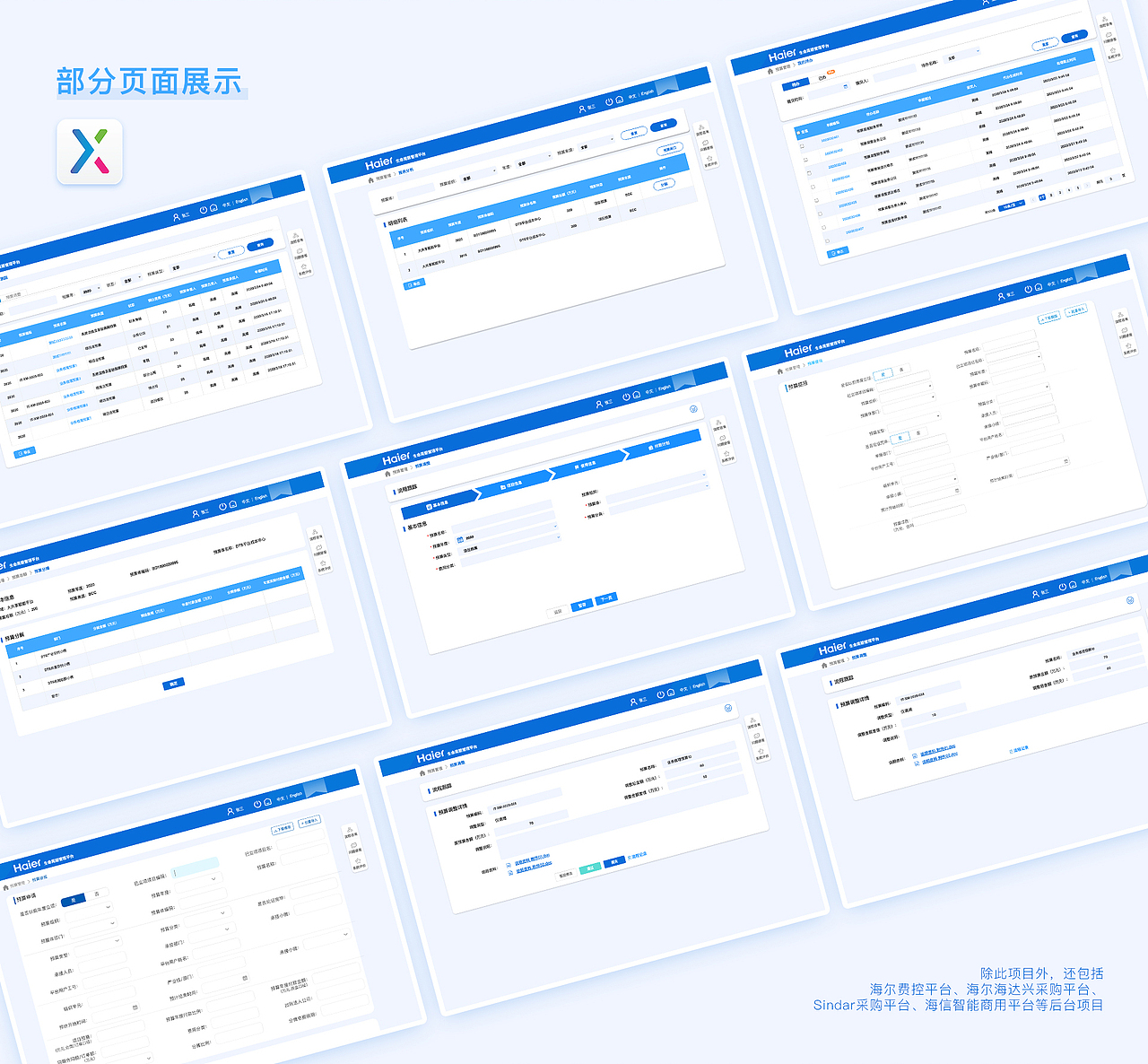 2021才过了一半（图ZMjYyMjc5Njgw） - APP界面 - 站酷设计师蹦嘚儿PIN原创素材 - 站酷ZCOOL