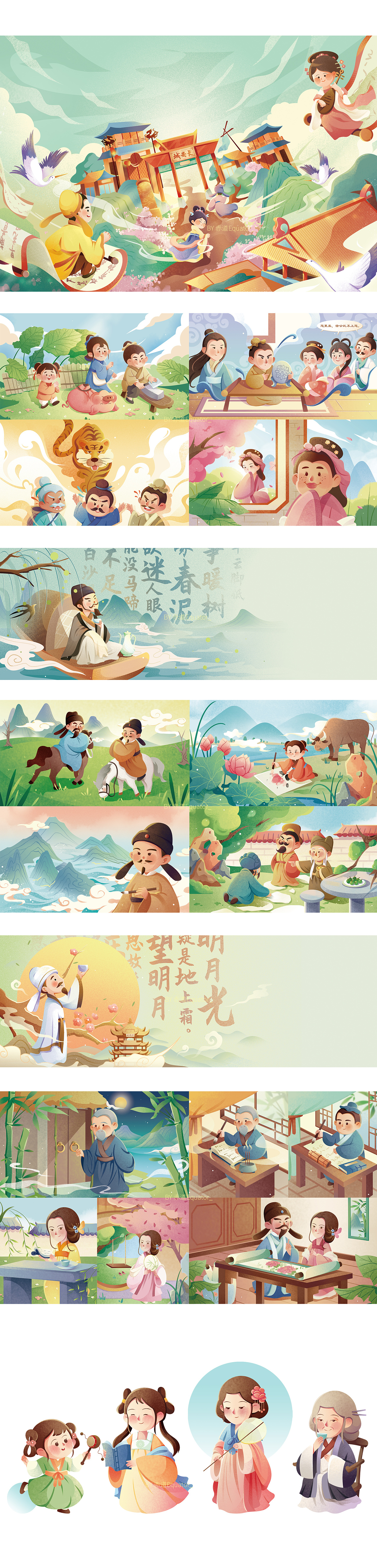 图书配图（图ZMjcwOTAwOTYw） - 绘本 - 站酷设计师赤小道原创素材 - 站酷ZCOOL