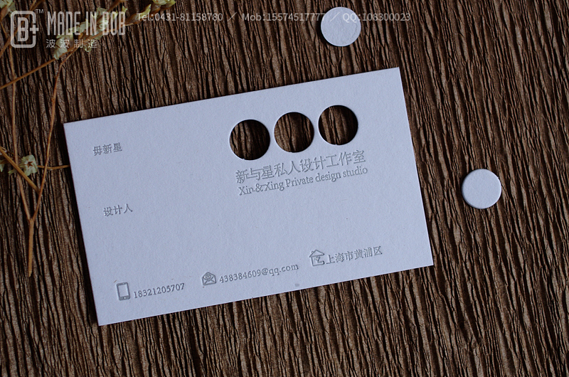 又一大波名片来袭——波波制造最近作品(图ZMjQyNjE1Mjg=) - 其他平面 - 站酷设计师大马设计原创素材 - 站酷ZCOOL