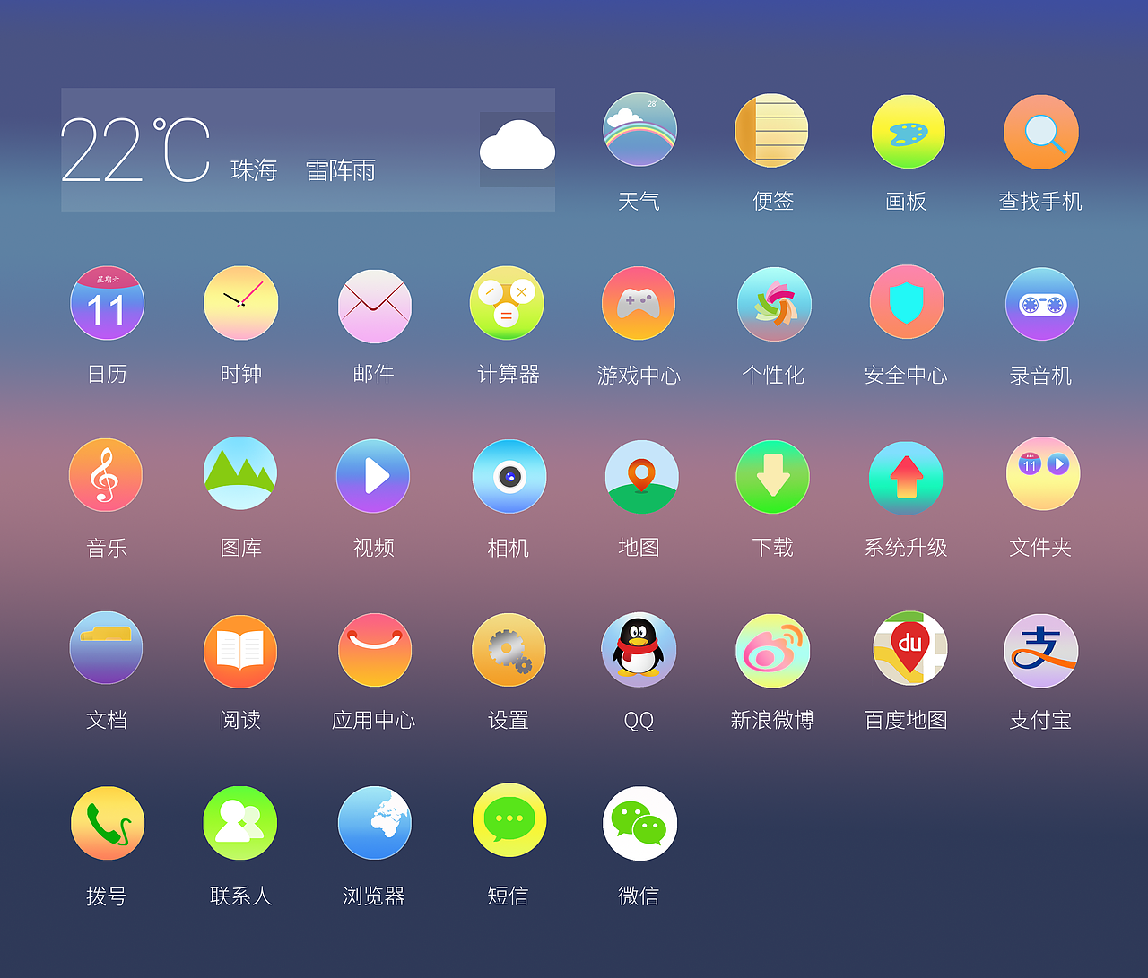 画之颜.魅之影.（图ZMjA3NTEzNjA=） - 主题/皮肤 - 站酷设计师软装设计徐灿原创素材 - 站酷ZCOOL