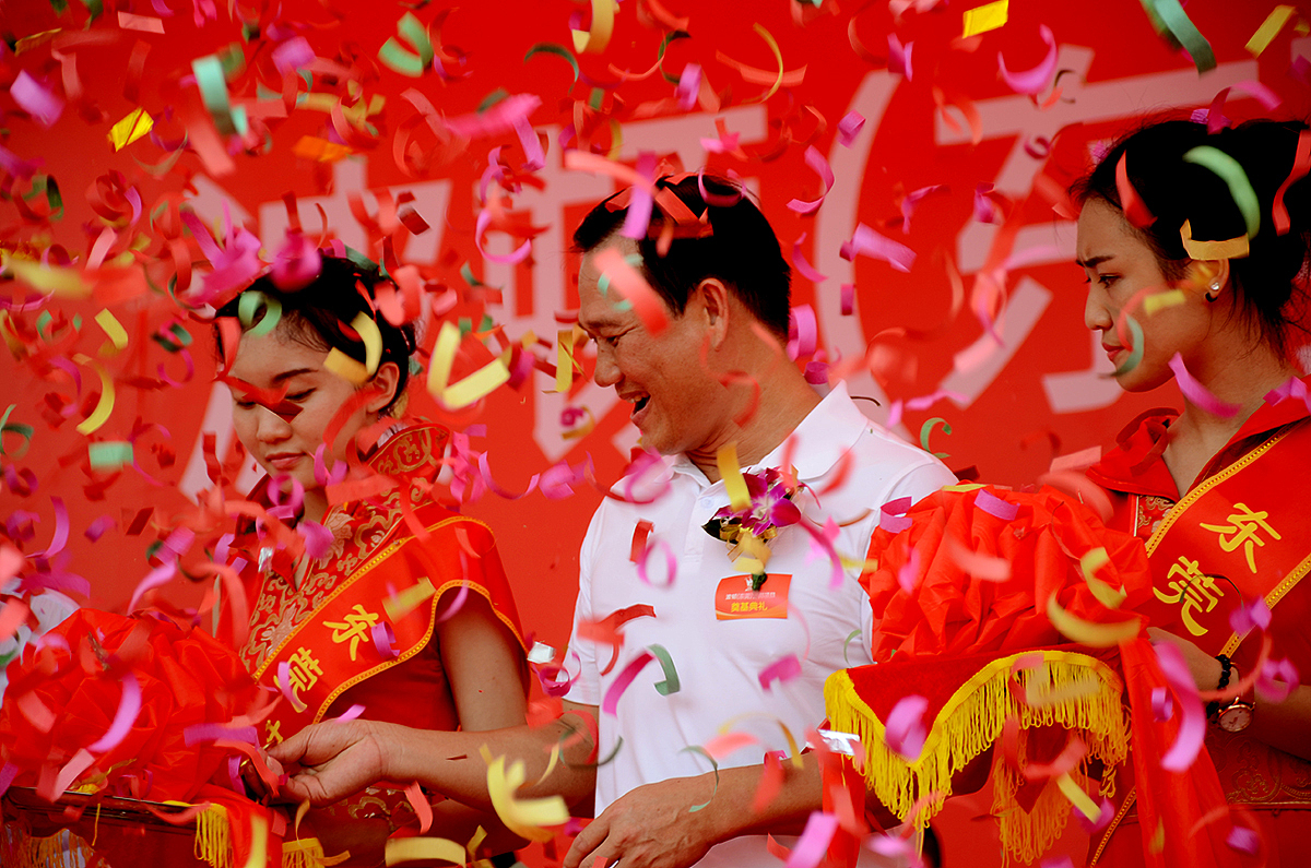 写下一篇新章---波顿(东莞)香料项目奠基典礼!