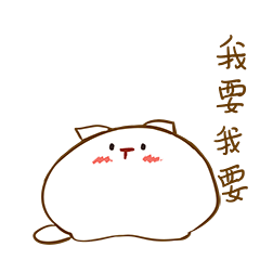 表情丨迷你喵表情包（图ZMTM4NTE4ODk2） - 网络表情 - 站酷设计师画画的小红帽原创素材 - 站酷ZCOOL