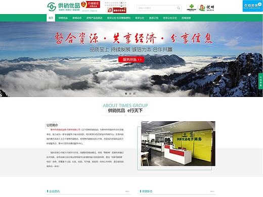 二合一 网站(个人主页-ZNDQ2MDI3OTI=) - 企业官网 - 站酷设计师njzyp原创素材 - 站酷ZCOOL