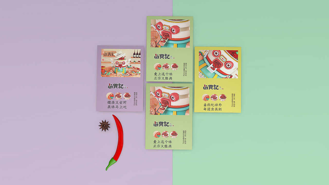 包装（图ZMjE3NzUzNTc2） - 品牌 - 站酷设计师佐兹原创素材 - 站酷ZCOOL