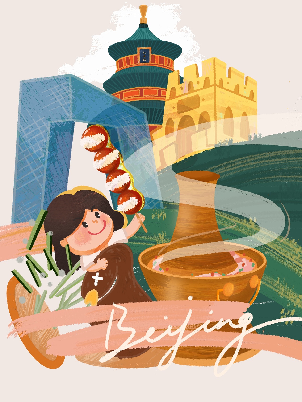 城市印象主题插画