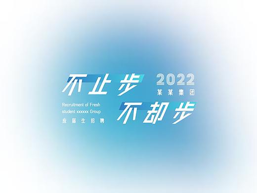 蓝白弥散风ppt