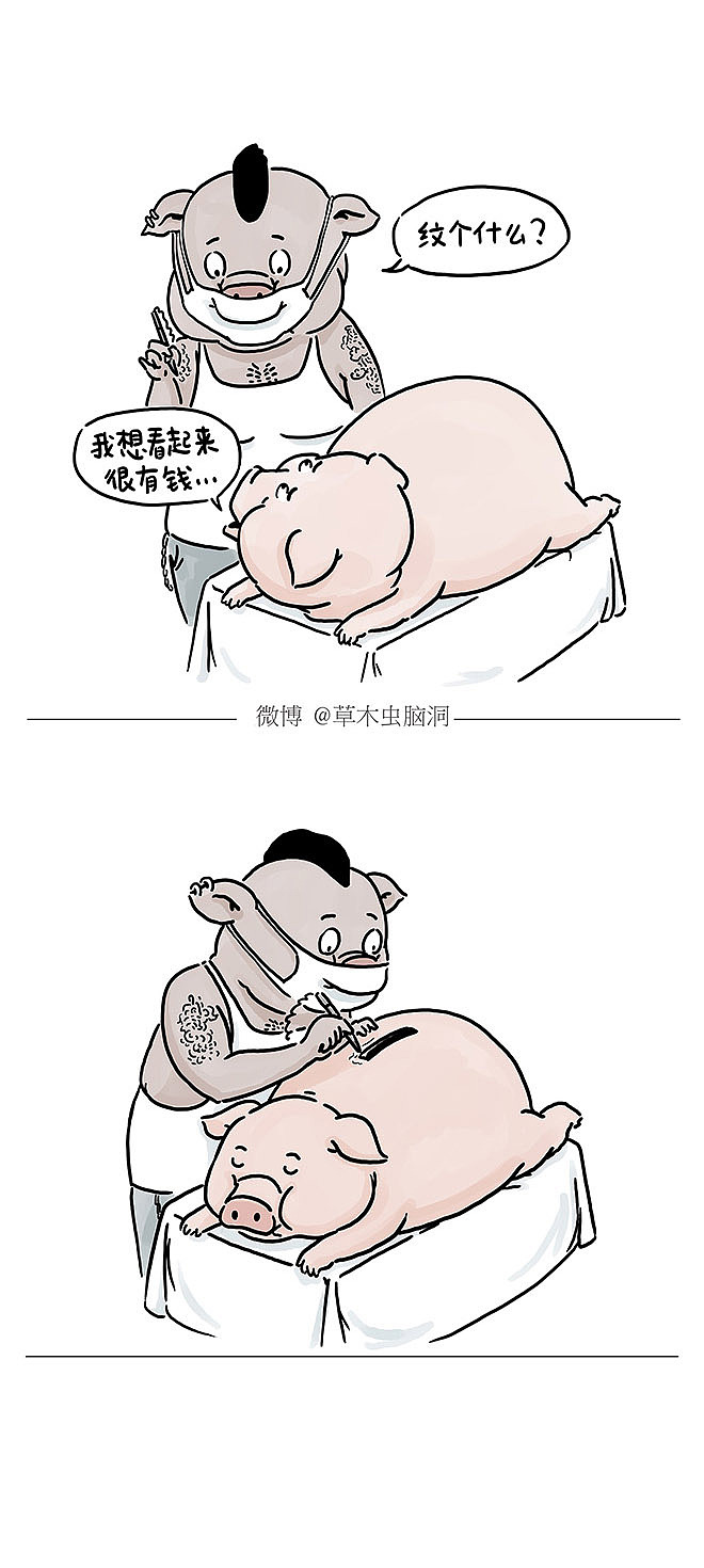 睡在上铺的兔子