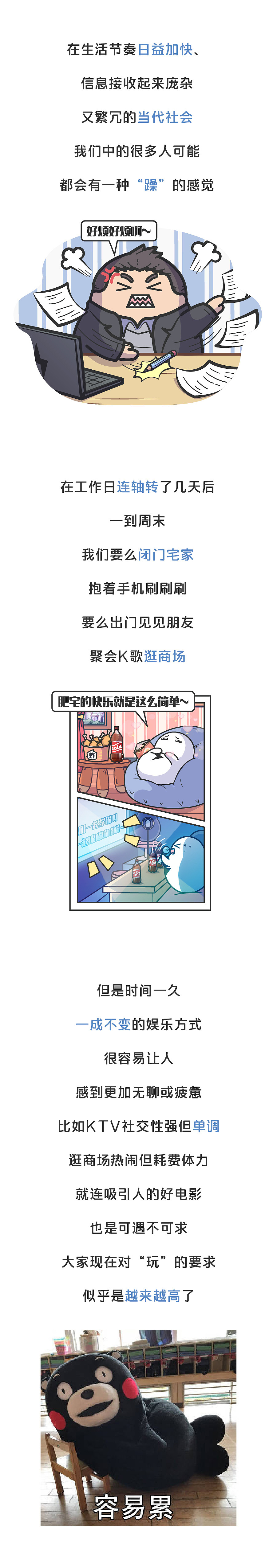 破案、演戏、心理战…… 现在玩游戏的门槛这么高了？（图ZMjY2NjM3ODg4） - 其他 - 站酷设计师赛雷话金原创素材 - 站酷ZCOOL