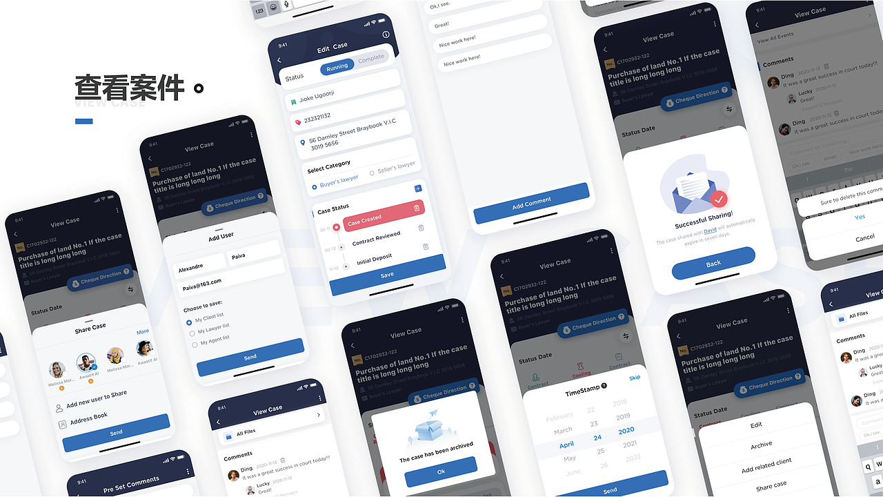 app设计|海外澳洲律师app