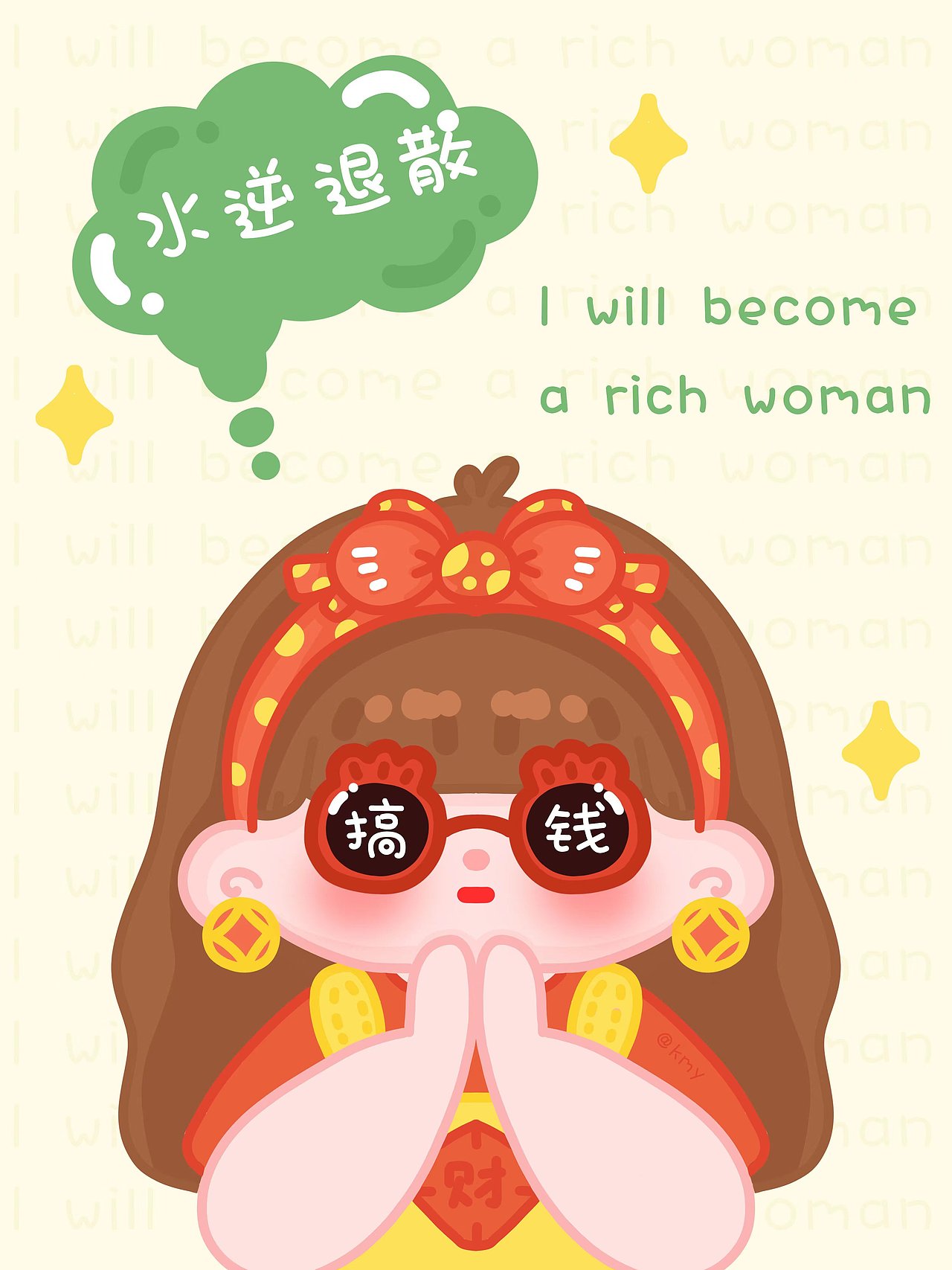 随笔练习小合集（图ZMzIyODc1NjM2） - 创作习作 - 站酷设计师香菜包子kk原创素材 - 站酷ZCOOL