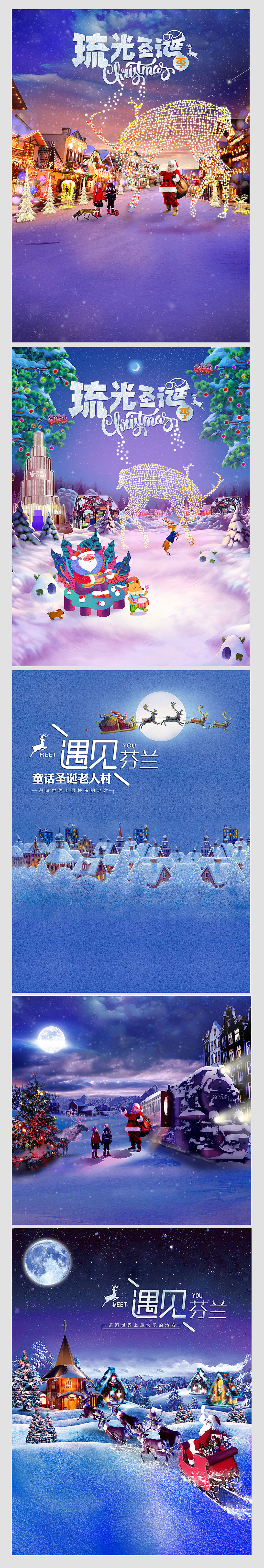 2017年惠州系列海报创作（图ZMTAyNTY4MjA0） - 海报 - 站酷设计师寓乐文化策划原创素材 - 站酷ZCOOL