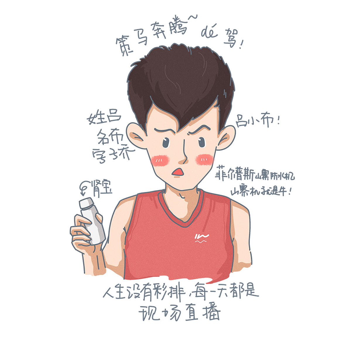 十年青春爱情公寓