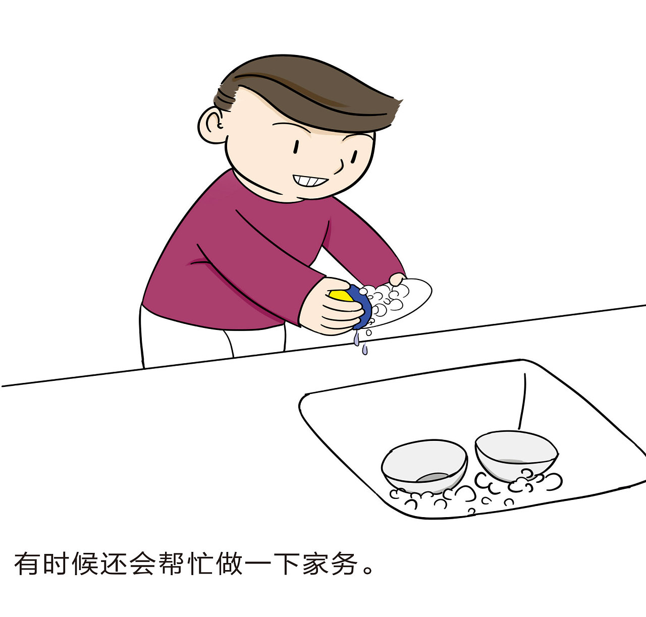 童童妈的有趣生活