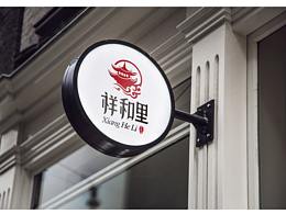 一些logo