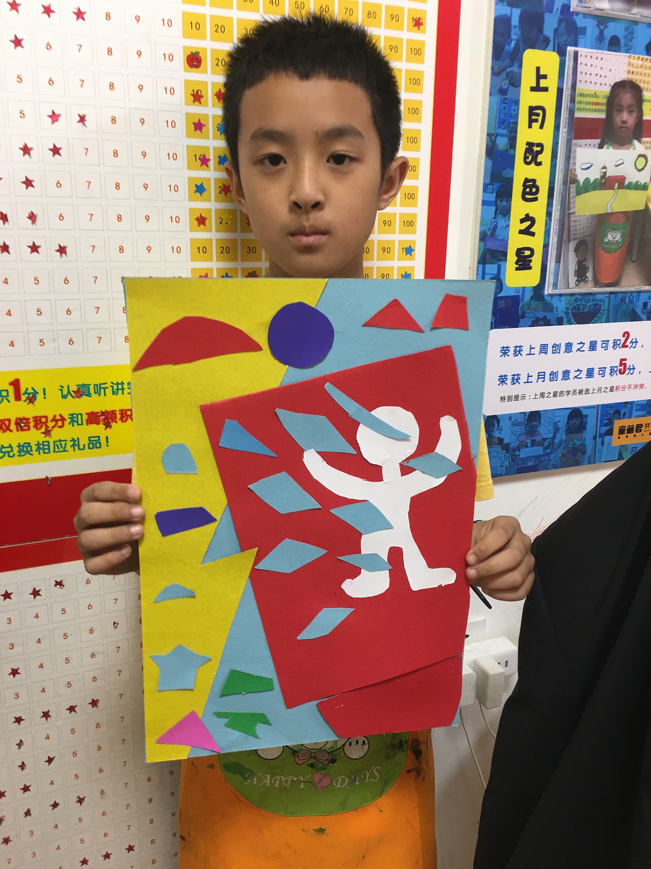 童萌君共享画室