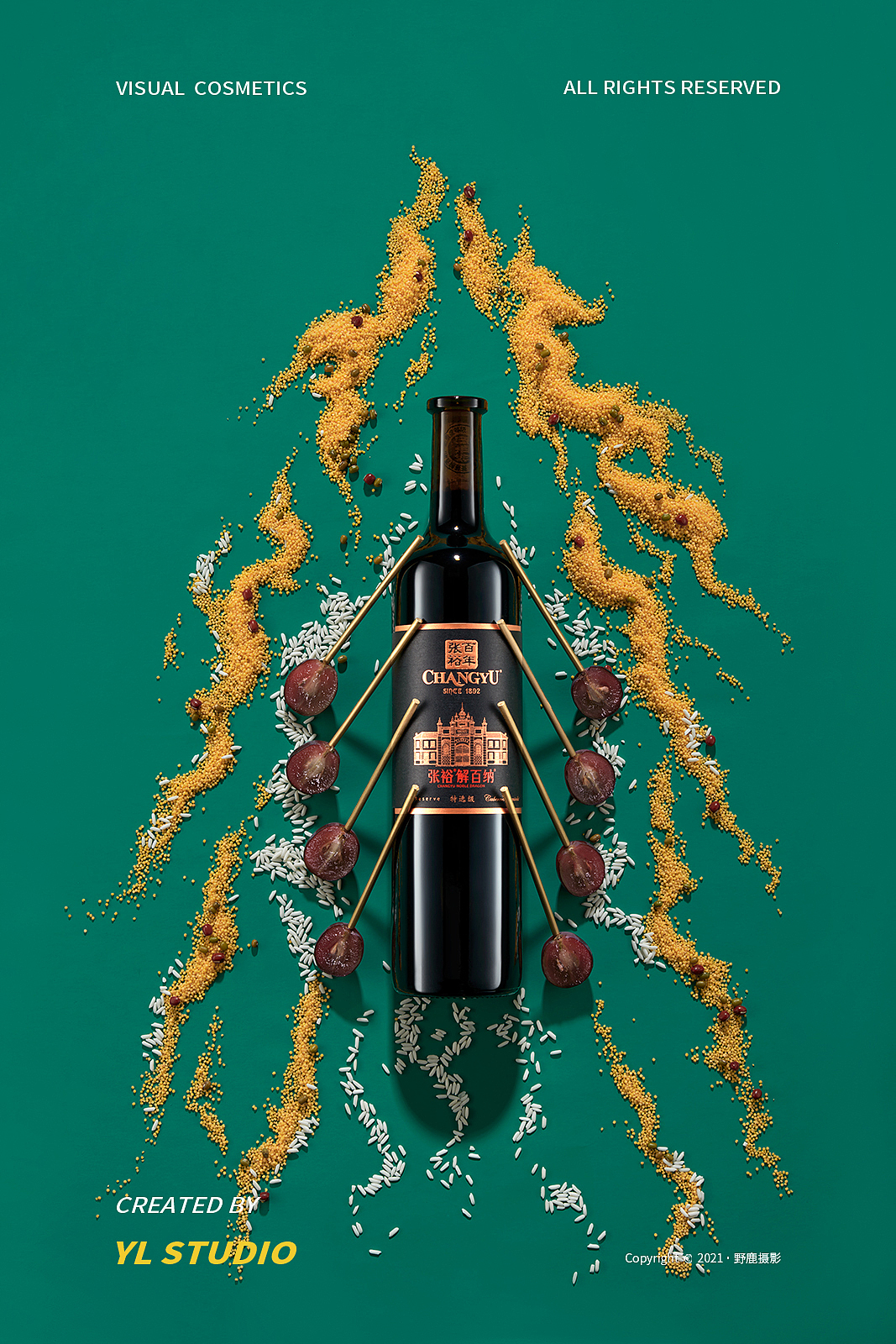 张裕解百纳｜端午主题拍摄｜野鹿摄影（图ZMjU5MjE2MTAw） - 产品摄影 - 站酷设计师野鹿摄影原创素材 - 站酷ZCOOL