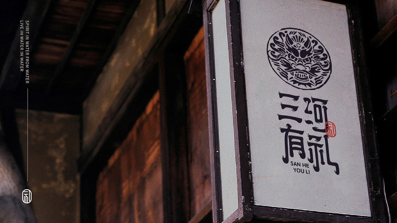 2021 作品——七个商业案例（图ZMjg1NDk2ODE2） - Logo - 站酷设计师想飞的驴原创素材 - 站酷ZCOOL