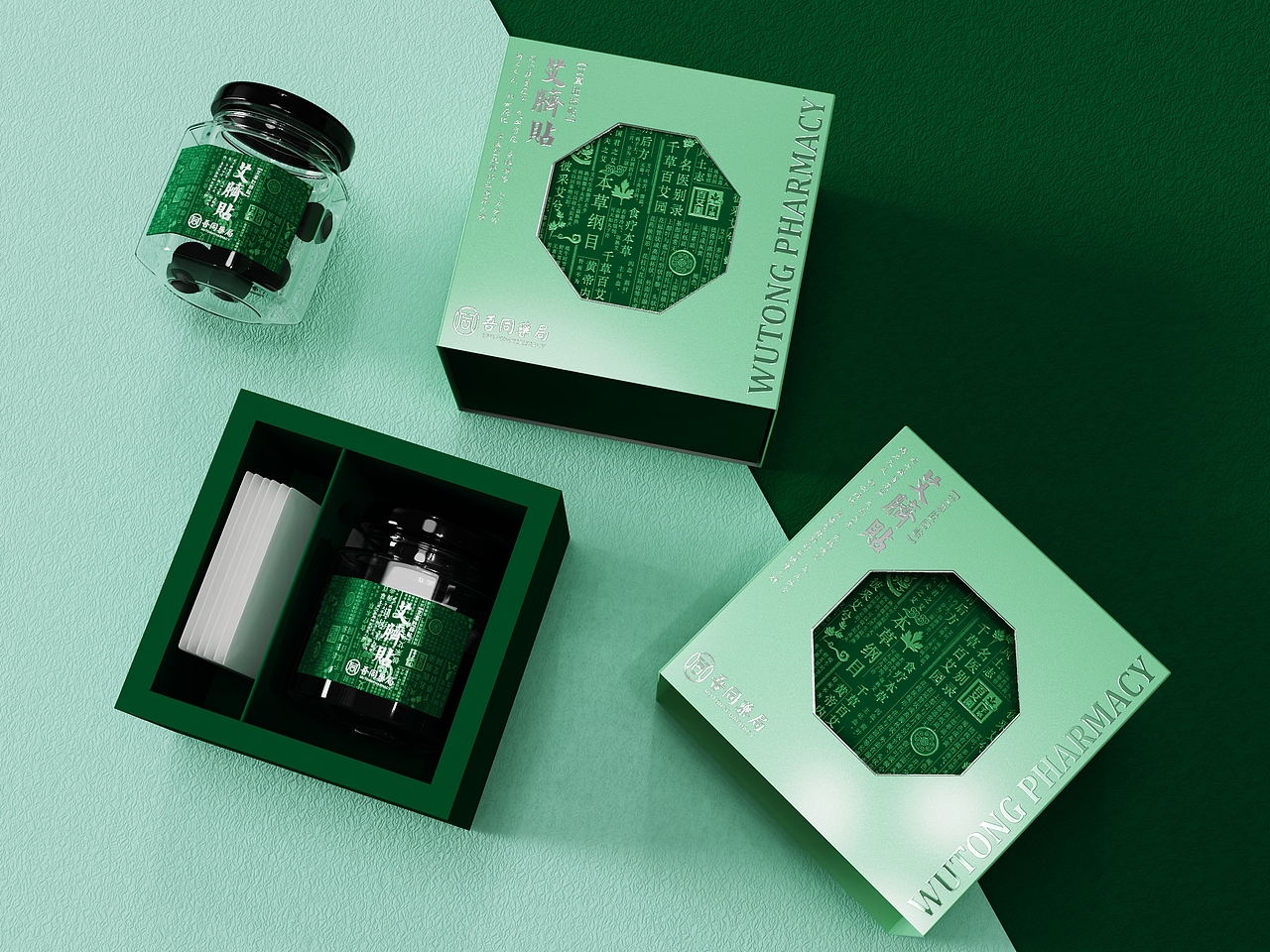 功能性膏藥貼（圖ZMzE5MDA3OTEy） - 包裝 - 站酷設(shè)計(jì)師jessicalj原創(chuàng)素材 - 站酷ZCOOL