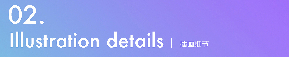 原创作品：五彩公鸡迎新年h5