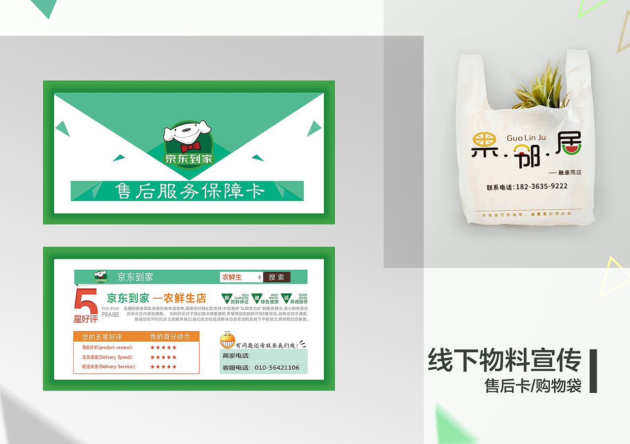 作品集（图ZMTEyMzQyNjI0） - 其他UI - 站酷设计师小胡糊涂原创素材 - 站酷ZCOOL