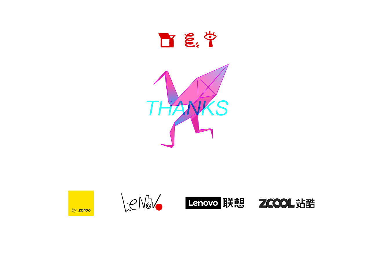 旋转／折叠／我睁开眼（图ZMTY5OTY3NDUy） - 海报 - 站酷设计师zproo原创素材 - 站酷ZCOOL