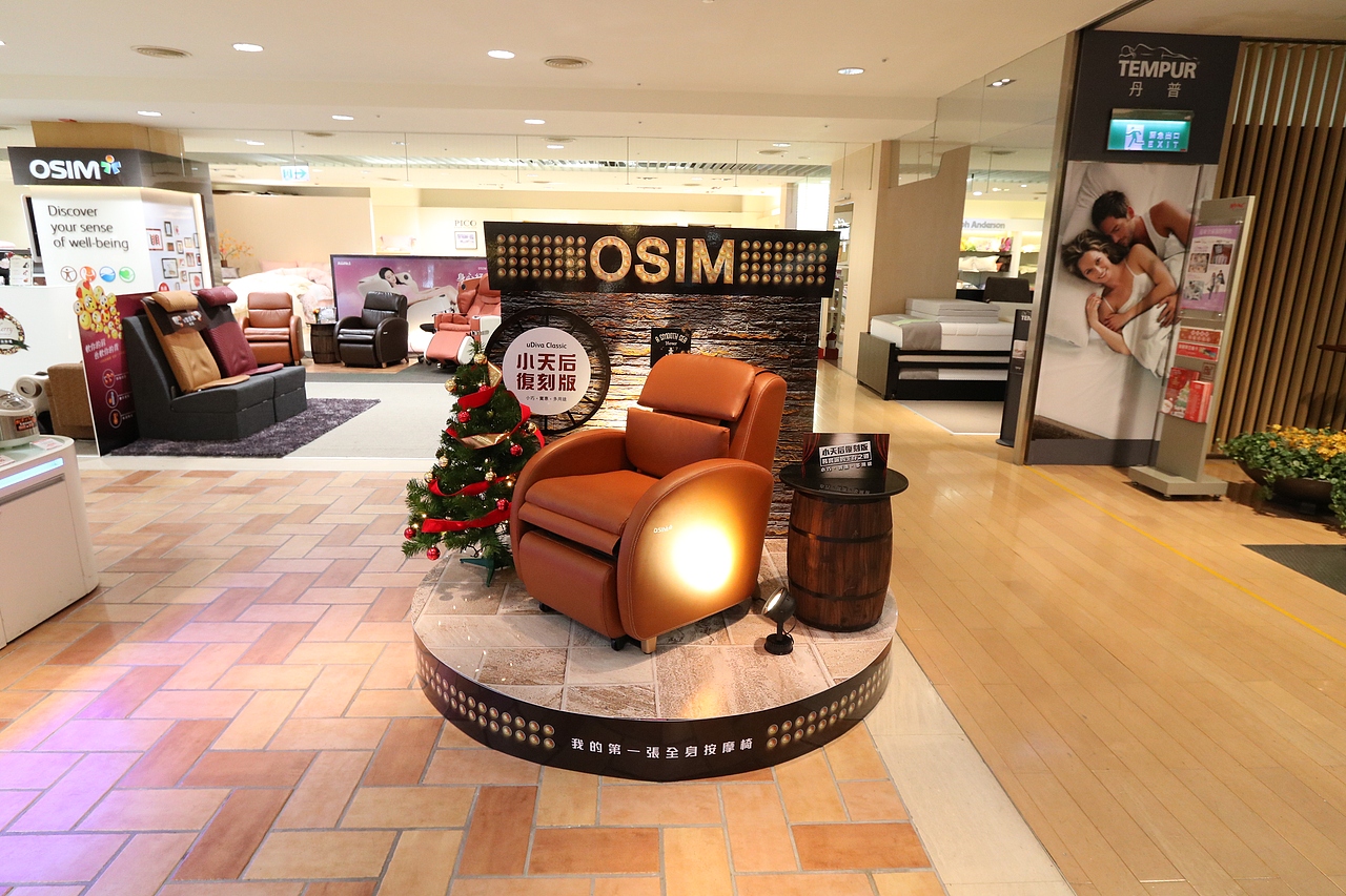 OSIM按摩椅（图ZMTc4NzQyNjA4） - 展陈设计 - 站酷设计师周佳怡原创素材 - 站酷ZCOOL