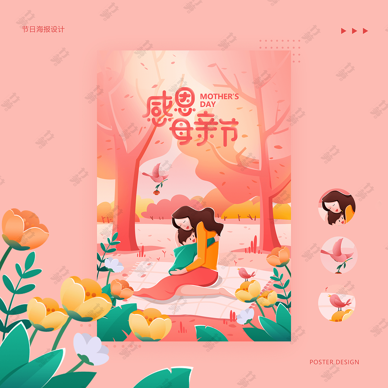 竹笋集109丹丹个人作品集（图ZMjE4NDE3MjU2） - 其他UI - 站酷设计师竹笋集原创素材 - 站酷ZCOOL