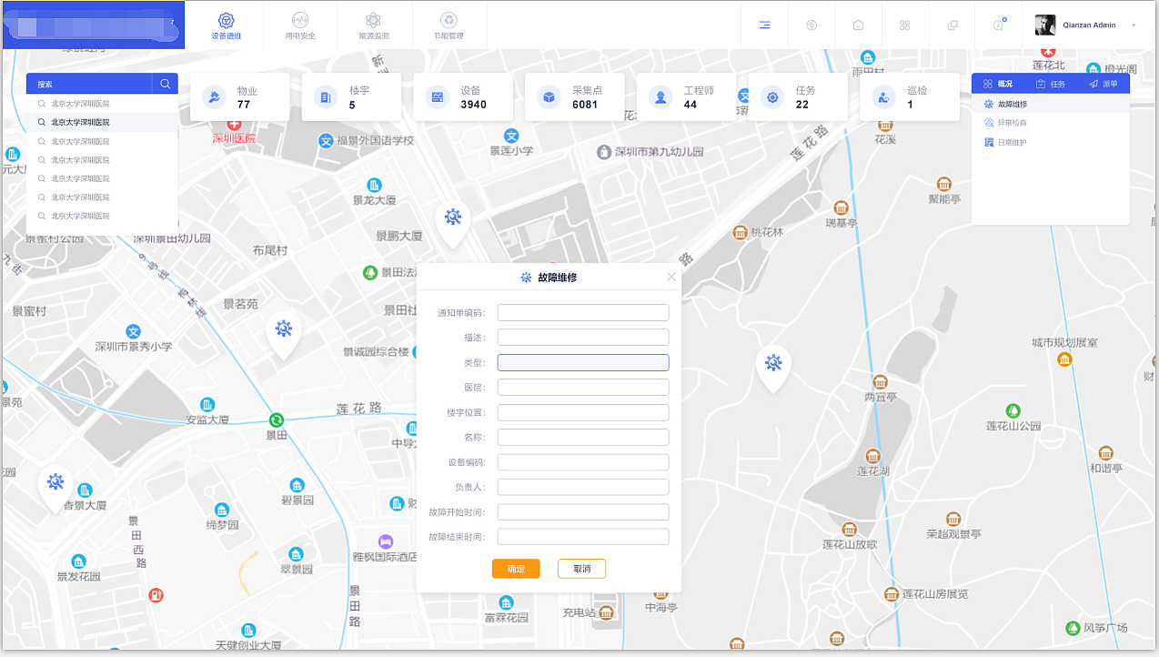 万绿机电（图ZMjIxMDQ1MzQ4） - 其他网页 - 站酷设计师蛋黄与满满原创素材 - 站酷ZCOOL