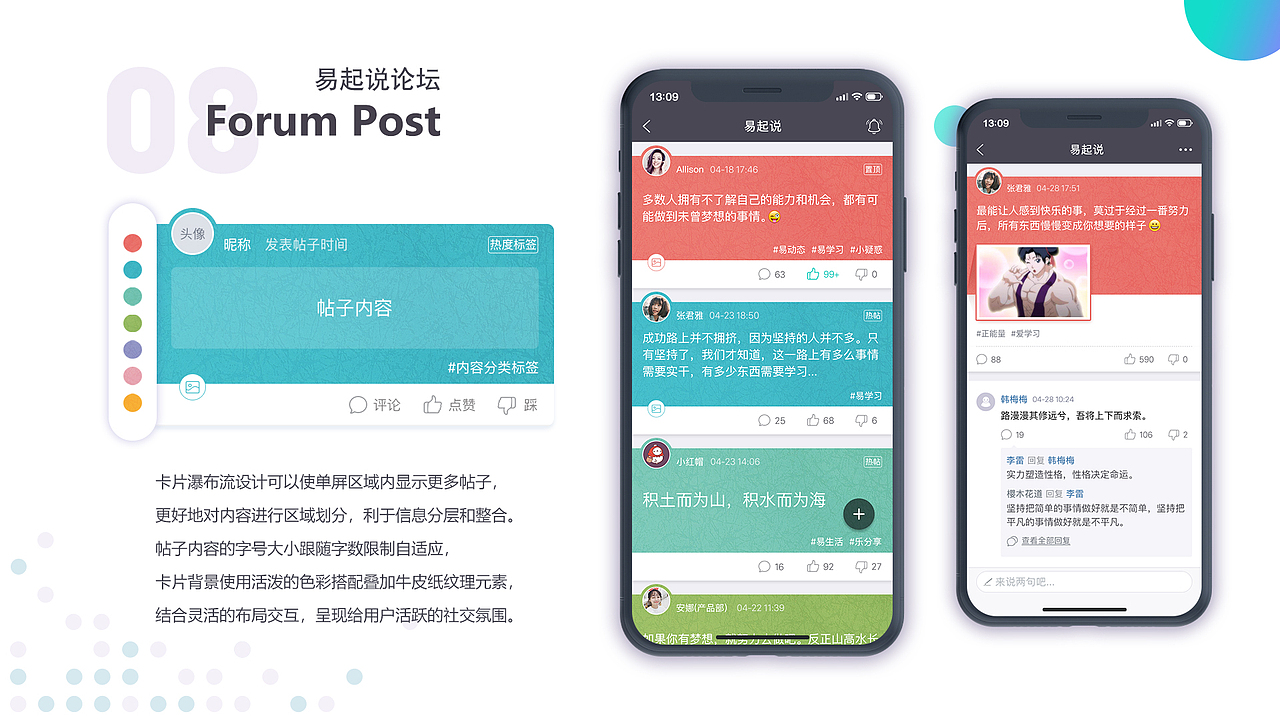 UI作品集（图ZMjIzODU0NzQ0） - APP界面 - 站酷设计师不要葱原创素材 - 站酷ZCOOL