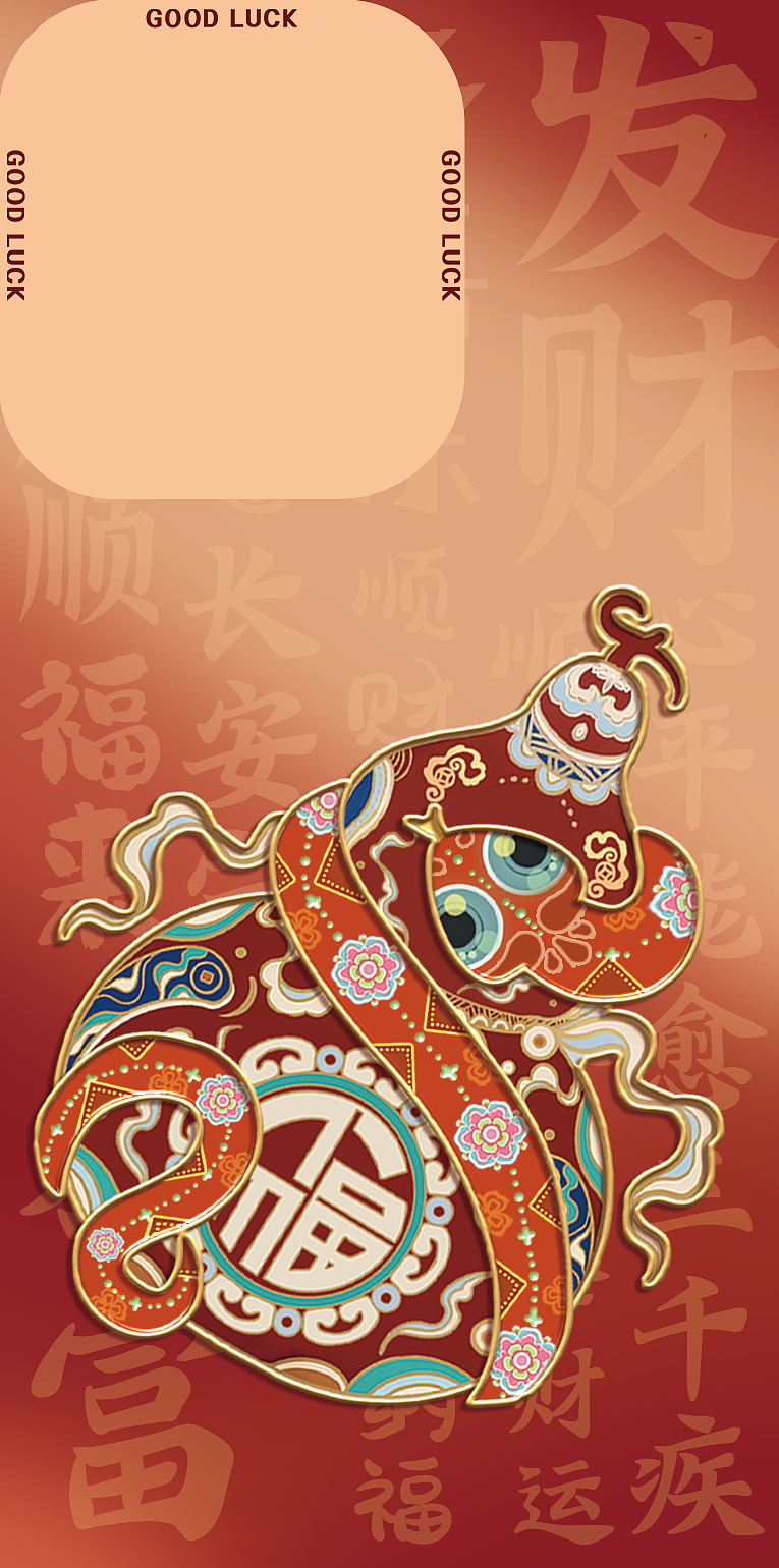 蛇年手机壳商业插画，葫芦与蛇（图ZMzgwMTcyOTcy） - 商业插画 - 站酷设计师亚理寺多德原创素材 - 站酷ZCOOL