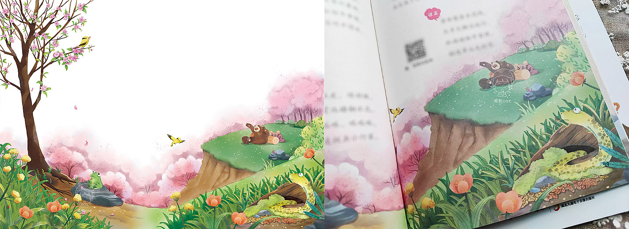 童书书籍 | 《答案在画里》春天卷&秋天卷（已商用）（图ZMzUyODY4OTIw） - 儿童插画 - 站酷设计师啤梨cat原创素材 - 站酷ZCOOL