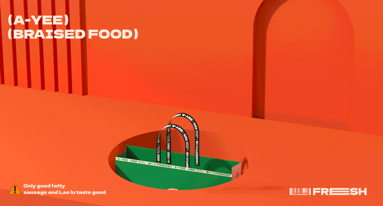 阿逸家 老卤肥肠 餐饮品牌策略视觉（图ZMzI2MjE3NDA0） - 品牌 - 站酷设计师言合品牌设计原创素材 - 站酷ZCOOL