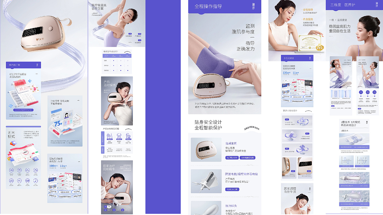 皮皮的2023品牌作品集（图ZMzQyMTc0MjQ0） - 品牌 - 站酷设计师皮皮PEPPER原创素材 - 站酷ZCOOL