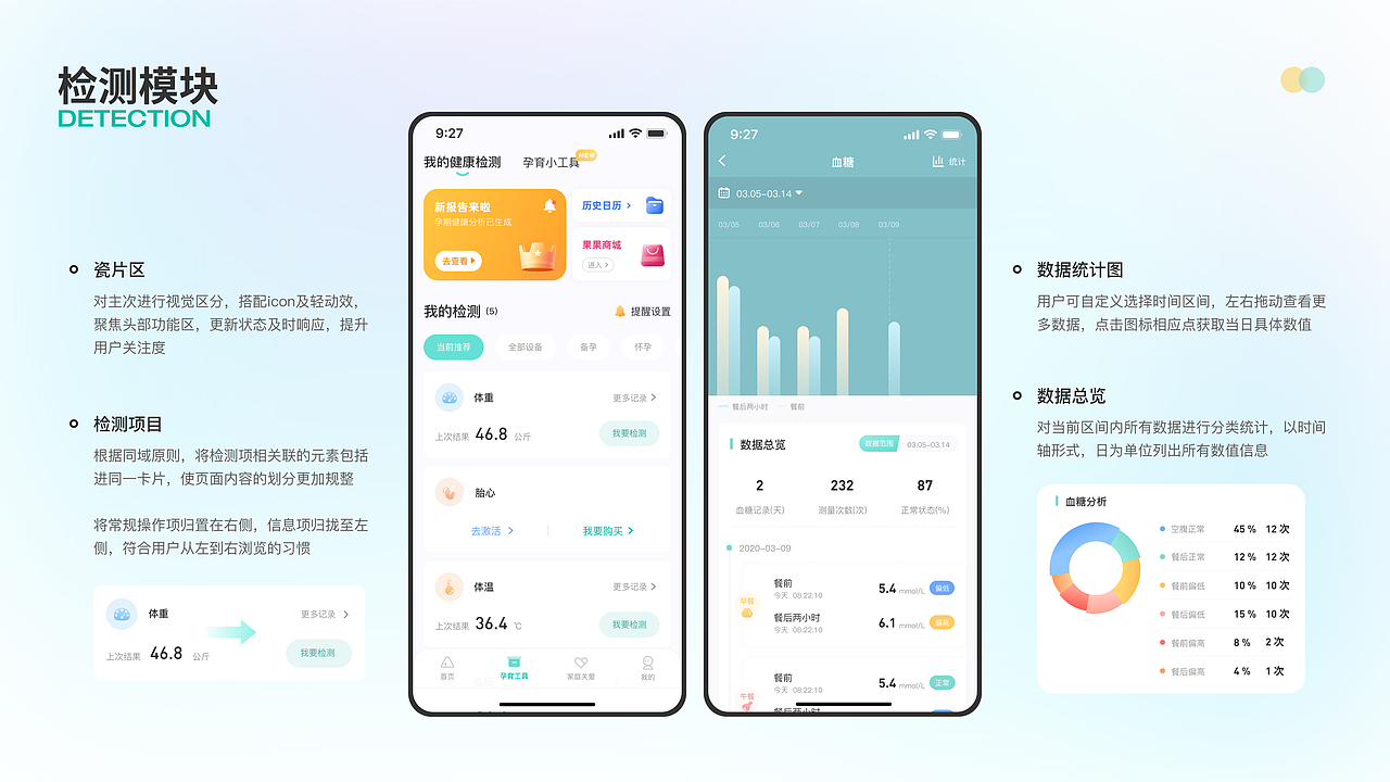 2024·UI作品集（图ZMzY2MDIzNjIw） - 软件界面 - 站酷设计师栗子咔嘣脆原创素材 - 站酷ZCOOL