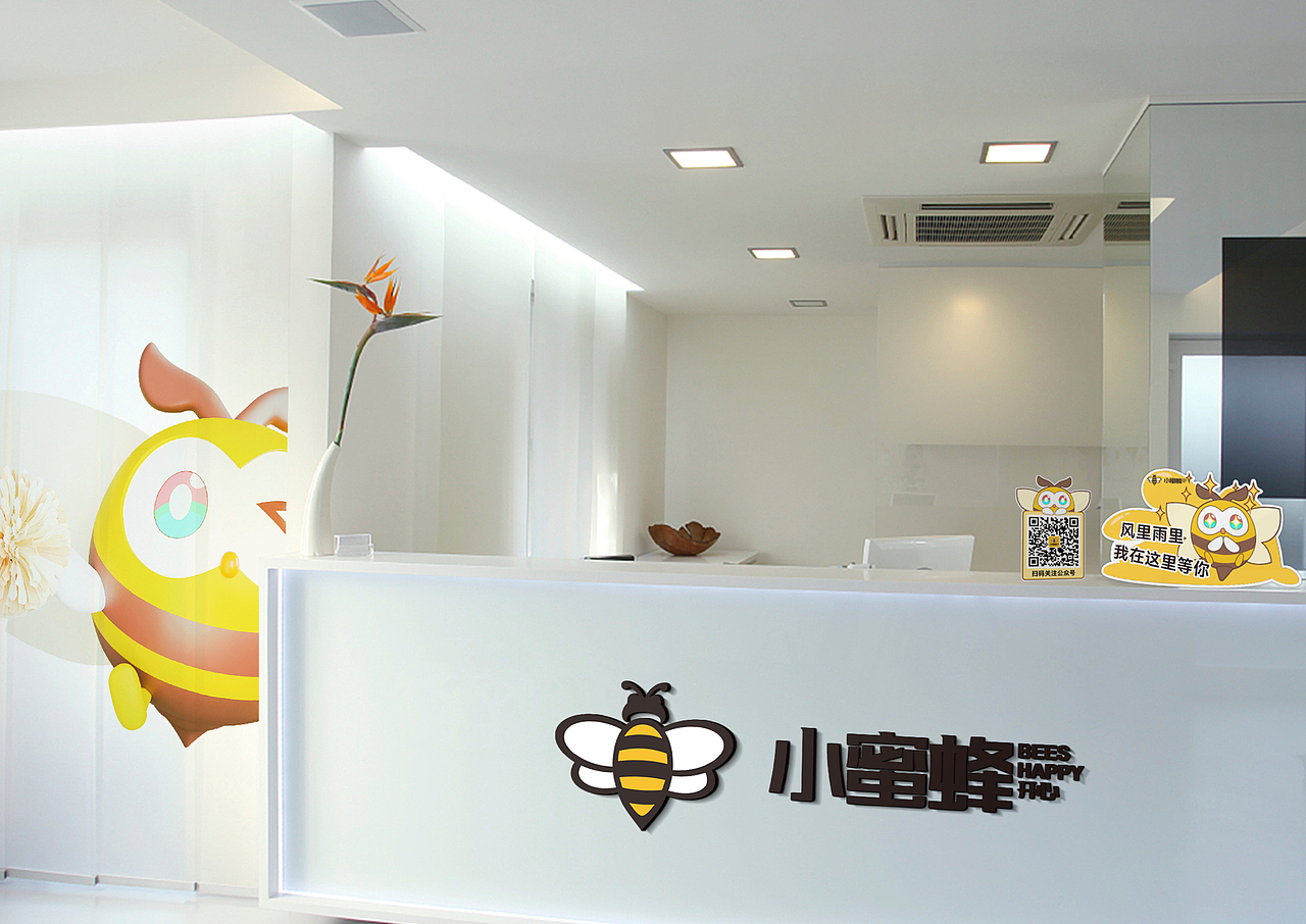小蜜蜂品牌IP【小甜蜂】可爱上线！（图ZMzE2Mjk4MDY4） - IP形象 - 站酷设计师典润文化原创素材 - 站酷ZCOOL