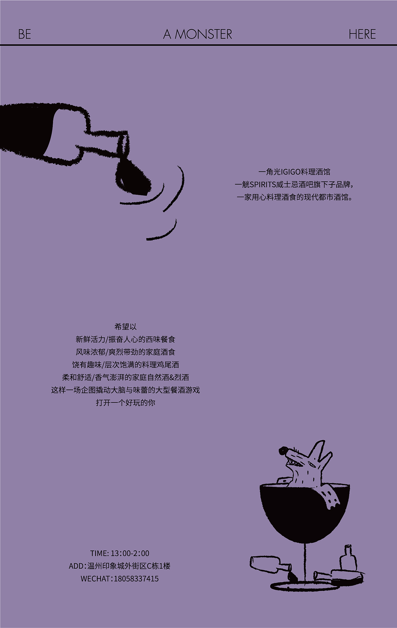 一角光酒馆品牌（图ZMzQ0ODA3ODY0） - 包装 - 站酷设计师打虎英雄原创素材 - 站酷ZCOOL