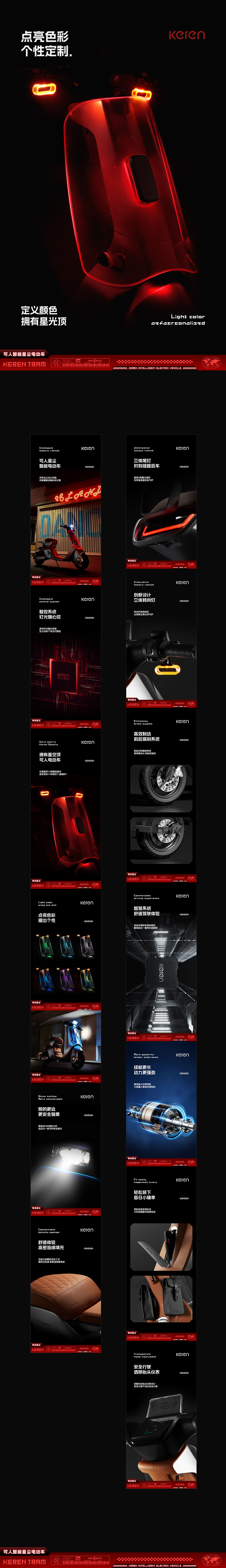 2023年度作品合集（图ZMzY0NTU5NDUy） - 电商 - 站酷设计师大成_原创素材 - 站酷ZCOOL