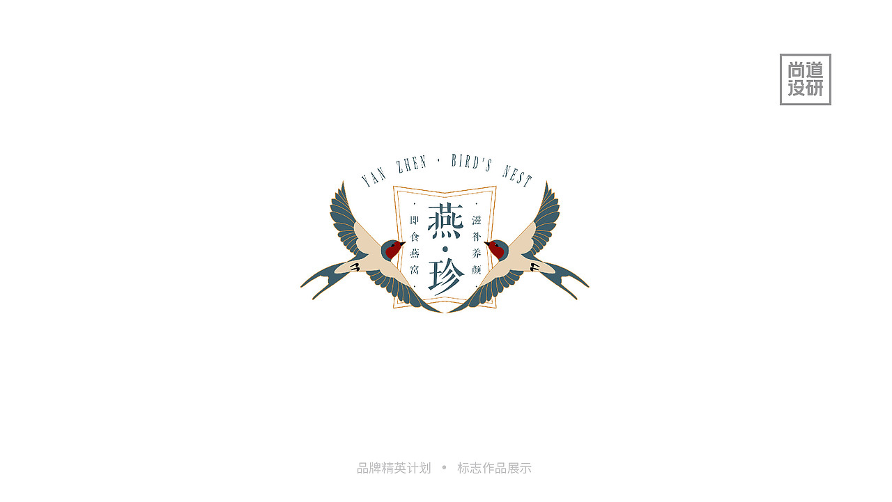 品牌精英计划标志阶段8-12月(图ZMzI3OTAzMjMy) - 品牌 - 站酷设计师尚道设研原创素材 - 站酷ZCOOL