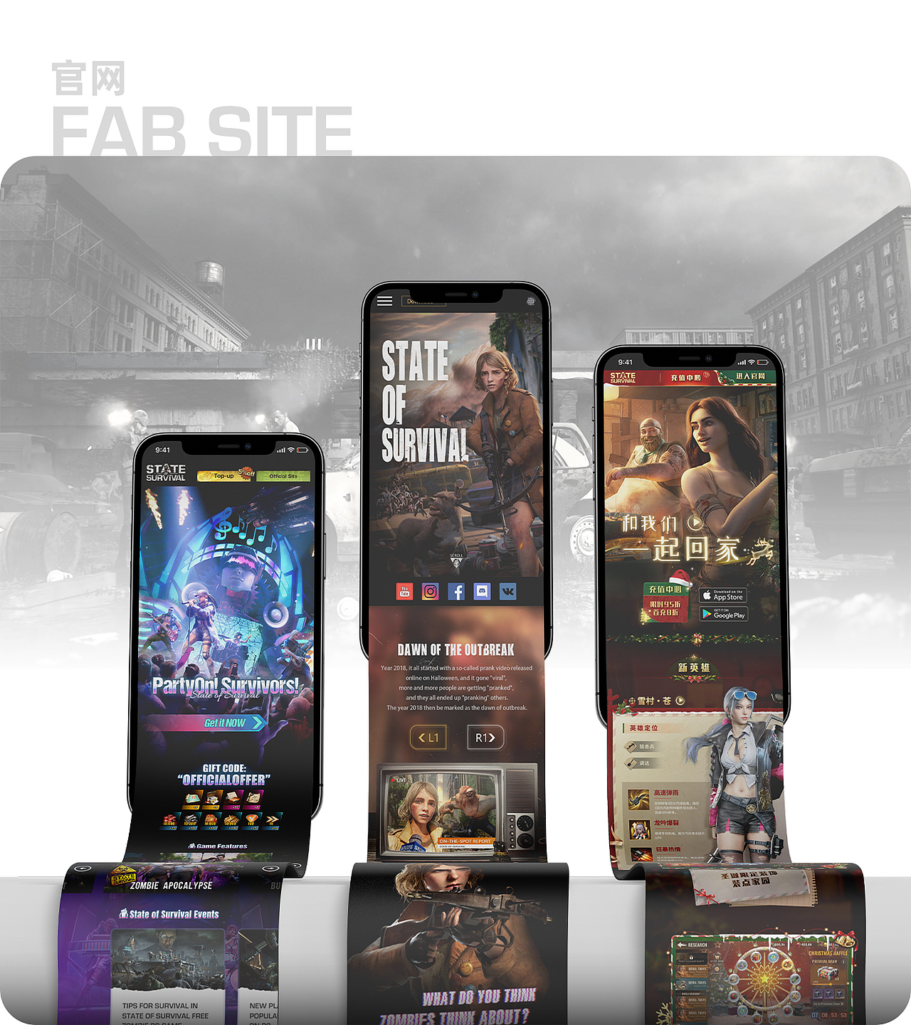 State of Survival 2022 游戏PC端设计合集（图ZMzI4MTAyNTQ0） - 游戏/娱乐 - 站酷设计师FunplusVisual原创素材 - 站酷ZCOOL