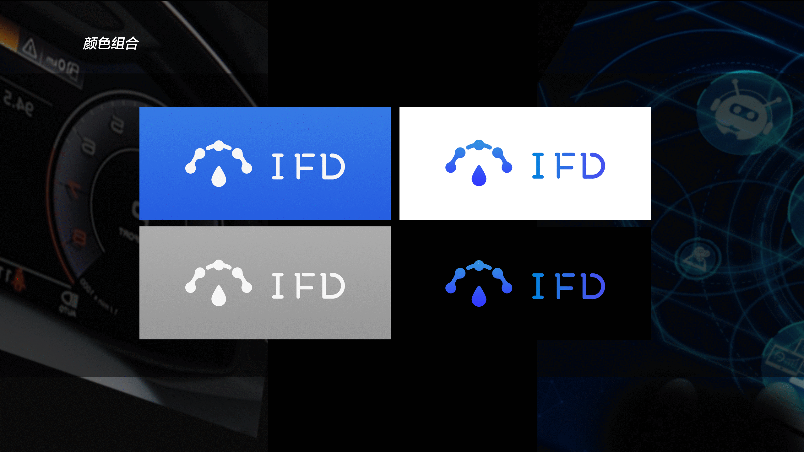 IFD通讯故障智能诊断工具设计总结（图ZMzIzMTAxMTUy） - 软件界面 - 站酷设计师张云姣原创素材 - 站酷ZCOOL