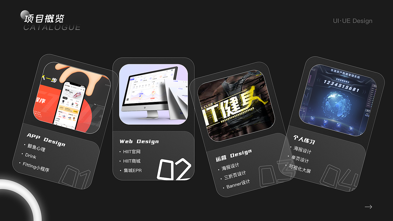 UI/UE作品集（图ZMzYyMTcwNTAw） - APP界面 - 站酷设计师波波_Bo原创素材 - 站酷ZCOOL