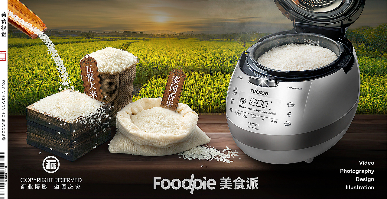 唯爱与美食摄影不可辜负,长沙美食派2023年度案例集锦(图ZMzYxODU5NDQ0) - 美食摄影 - 站酷设计师Foodie尧廿三原创素材 - 站酷ZCOOL