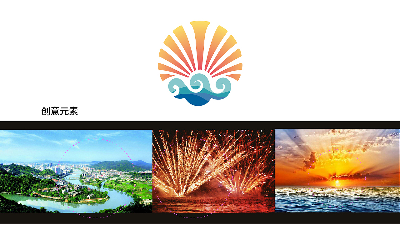 中国浏阳logo及ip形象设计