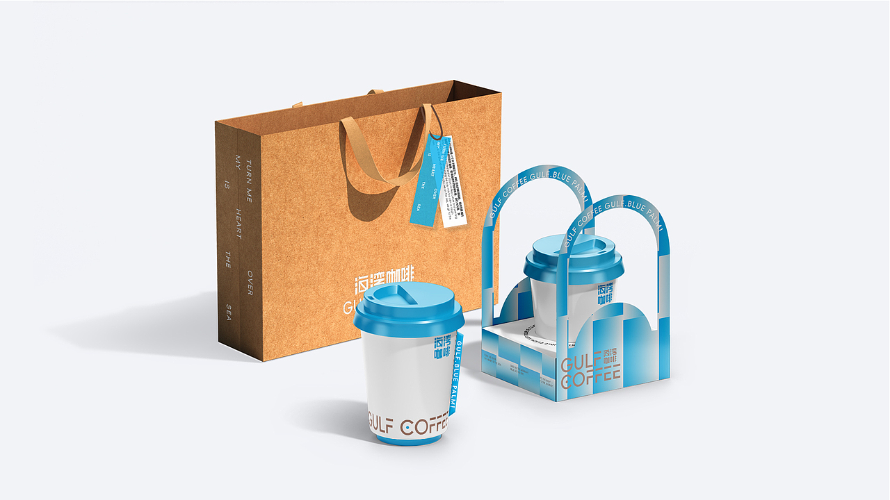 海湾咖啡·品牌视觉形象设计