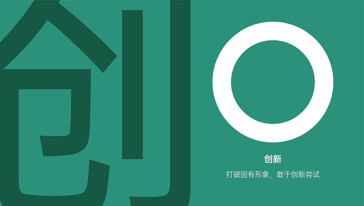 opu|欧普家居品牌视觉升级