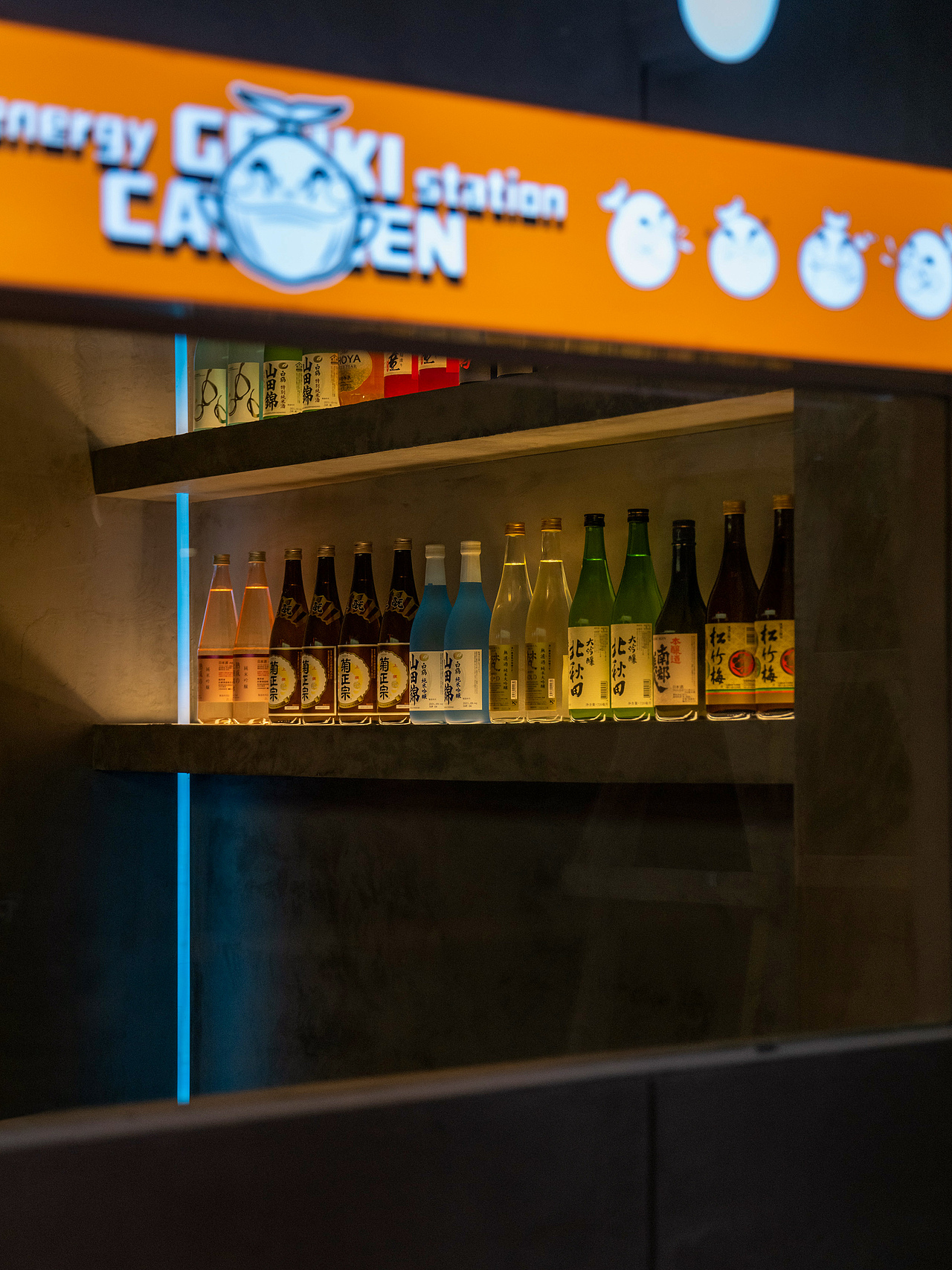 HMZ几何共社丨吞· 元氣食堂 / 宇宙英雄 守护之盾